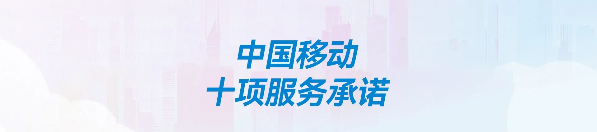 巴南区移动宽带