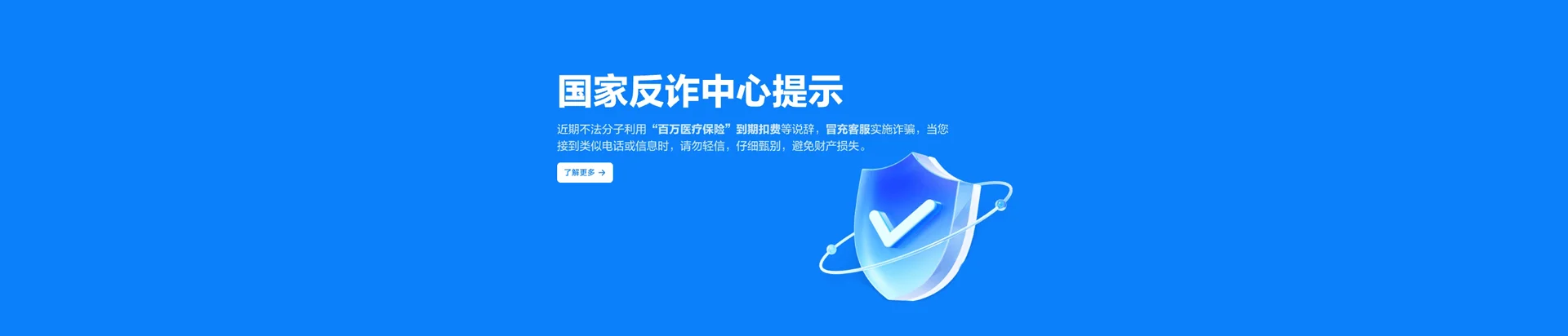 巴南区移动宽带